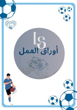 متجر ليان | layan store