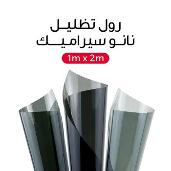 مؤسسة خالد احمد محمد حكمي