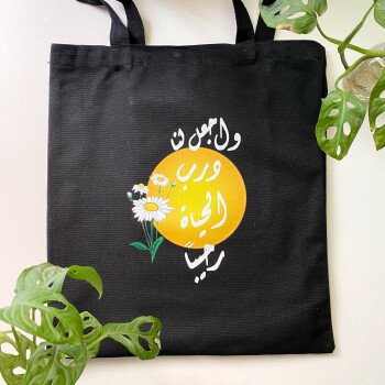 سين وصاد