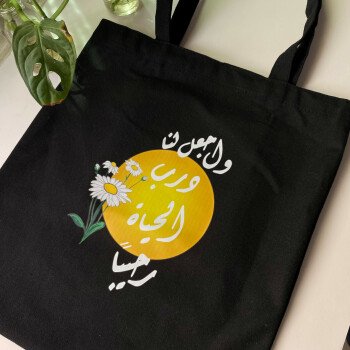 سين وصاد