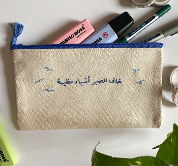 سين وصاد
