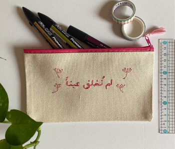 سين وصاد