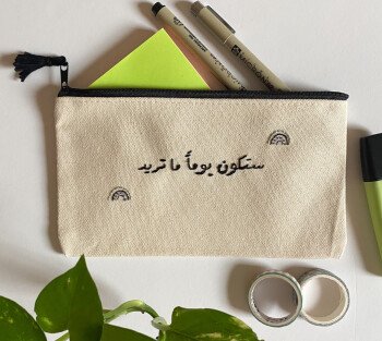 سين وصاد