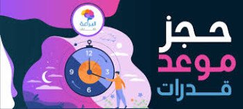 روون