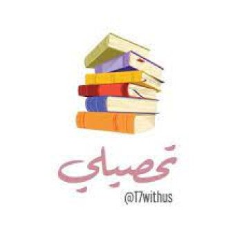 روون