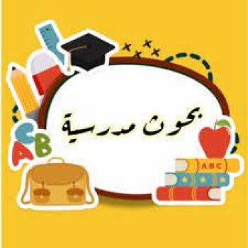روون
