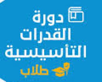 روون