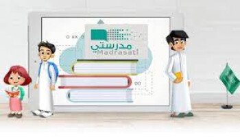 روون
