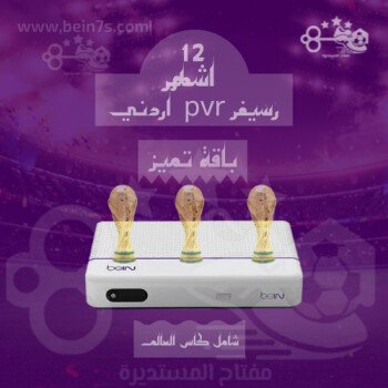 مفتاح المستديرة