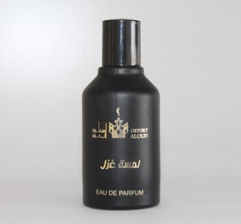 أسطورة العود