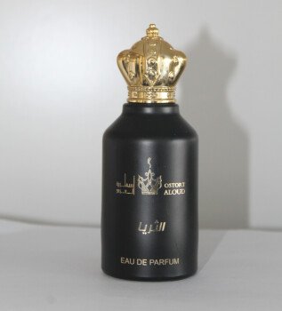 أسطورة العود
