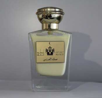 أسطورة العود