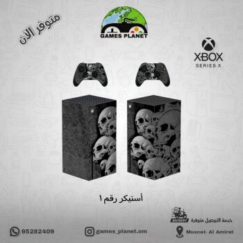 Games Planet Store