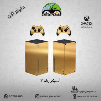 Games Planet Store