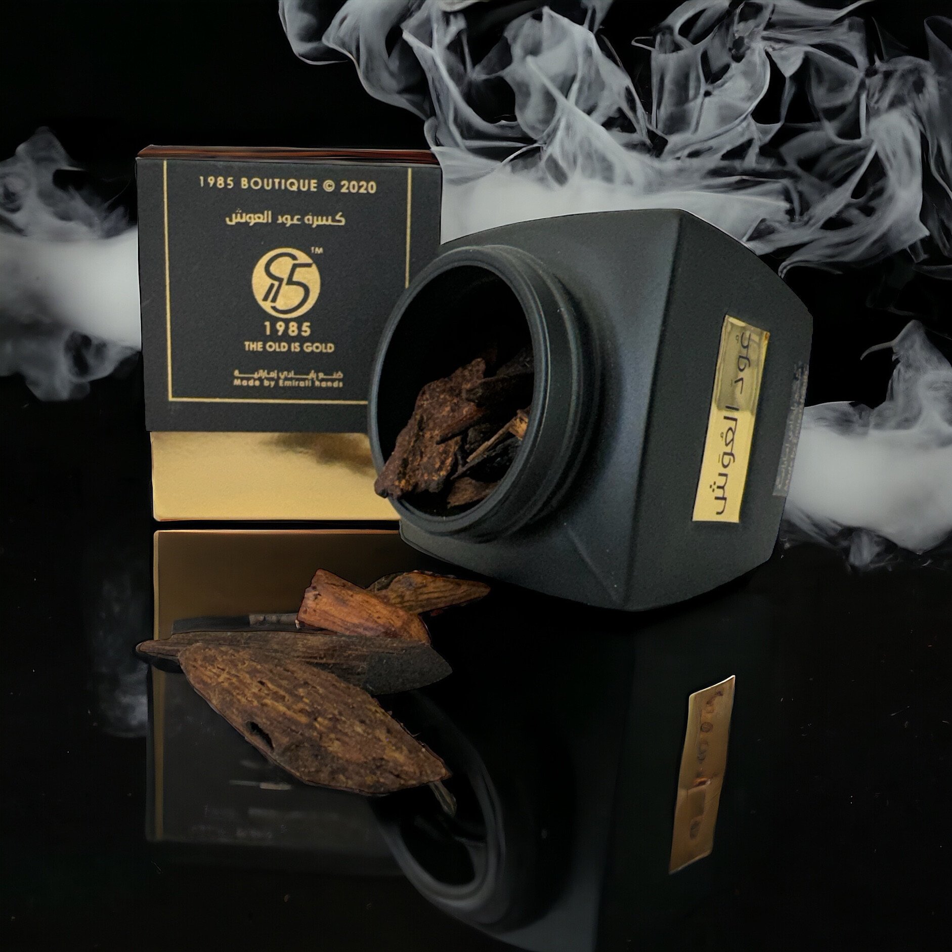 1985BOUTIQUE ™ |🇦🇪