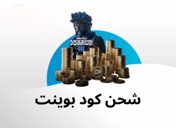 شحن كود 20