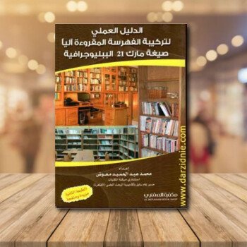 نــافــع