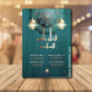نــافــع