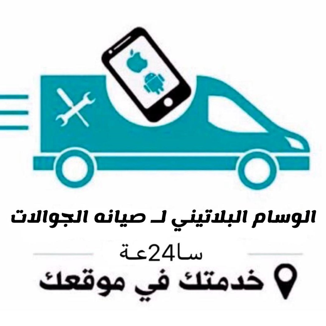 الوسام البلاتيني