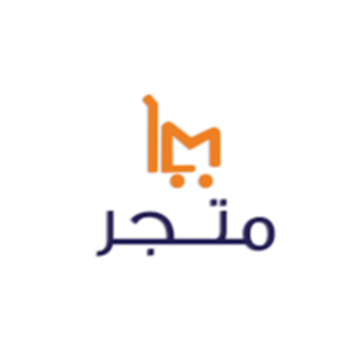 متجر الحربي