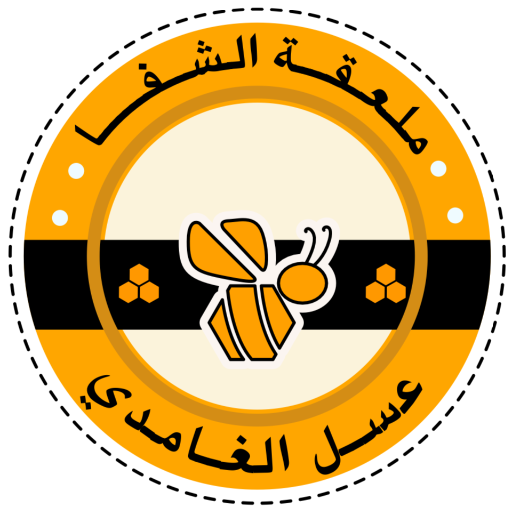 ملعقة الشفاء | عسل الغامدي