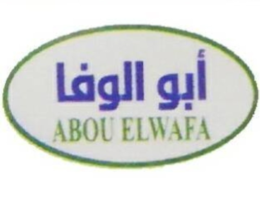 ابو الوفا للمواد الغذائية
