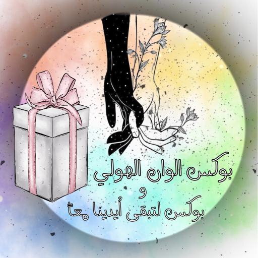 matjar_w21