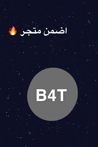 بي فور تي
