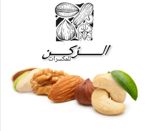 ركن