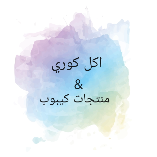 كيبوب كوريا