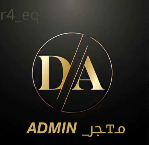 مـ𝚃ـجر_ 𝘼𝘿𝙈𝙄𝙉