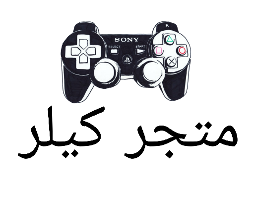 متجر كيلر