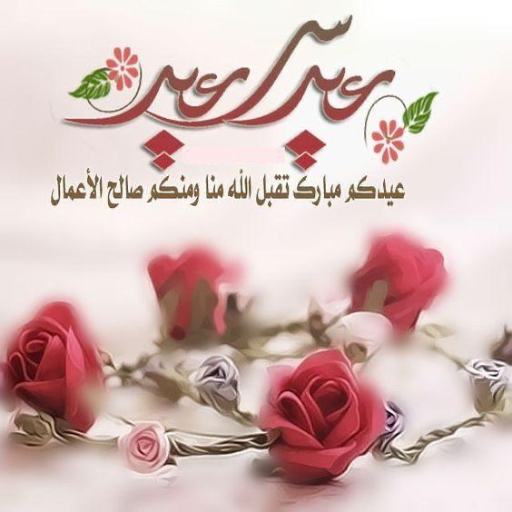 متجر الالعاب