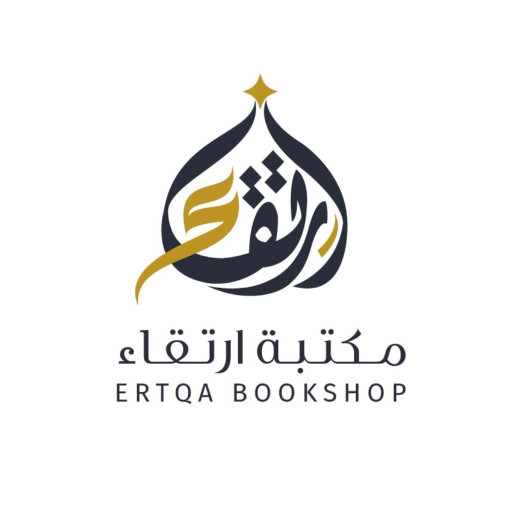 مكتبة ارتقاء