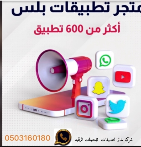 متجر خالد للمنتجات الرقميه