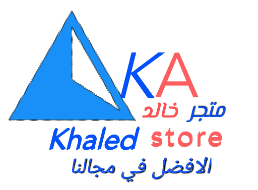 متجر خالد