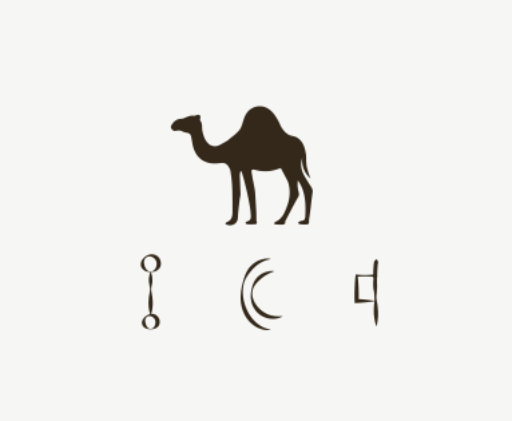 دمث