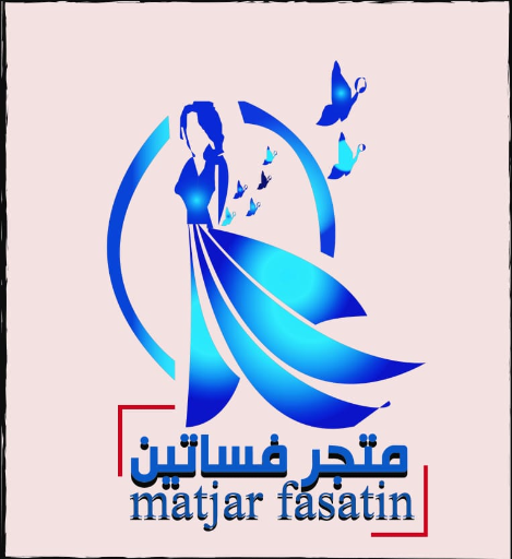 فساتين رحابه