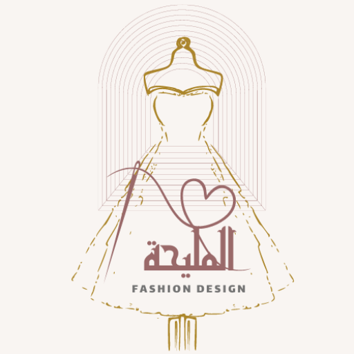 المليحة Fashion Design