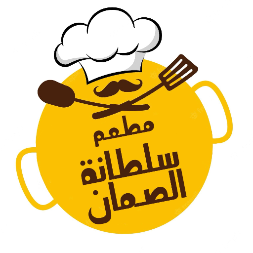 سلطانة الصمان للوجبات لسريعه