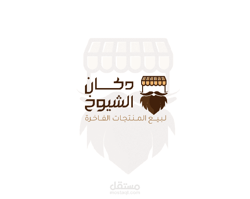 القيسي للسجائر الالكترونية