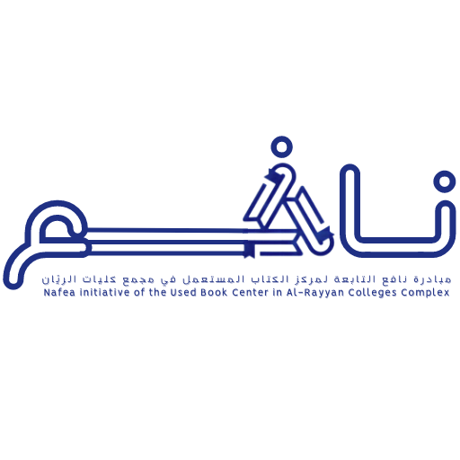 نــافــع
