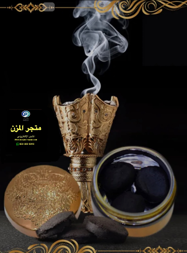 متجرالمزن