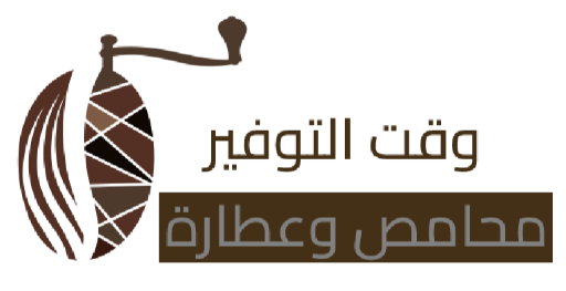 وقت التوفير