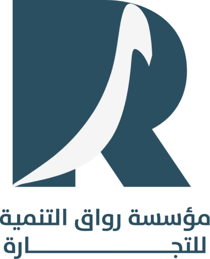 رواق التنمية