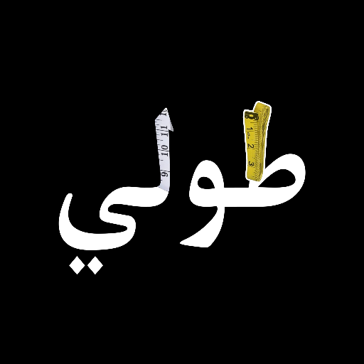 طولي