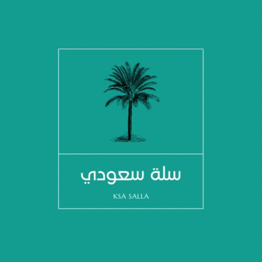 KSA salla