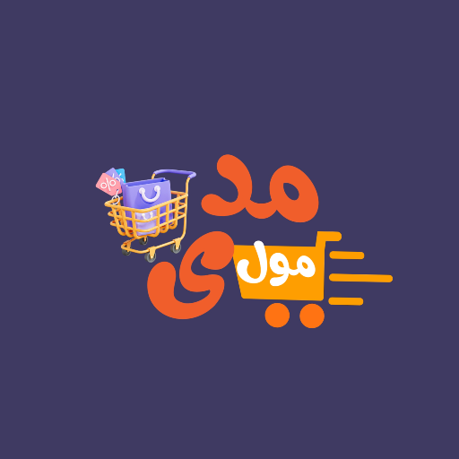 Madamall(مدى مول)