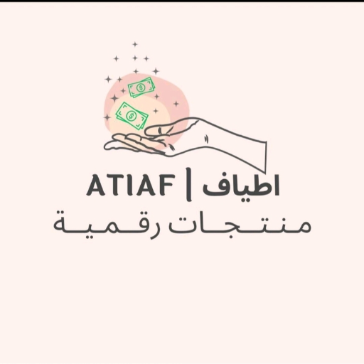 متجر اطياف