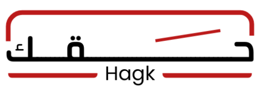 حــــقــــك - Hagk